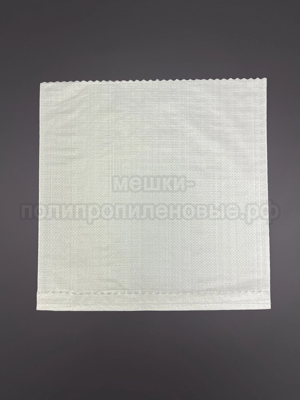 Мешки полипропиленовые 40x40 см 22 г