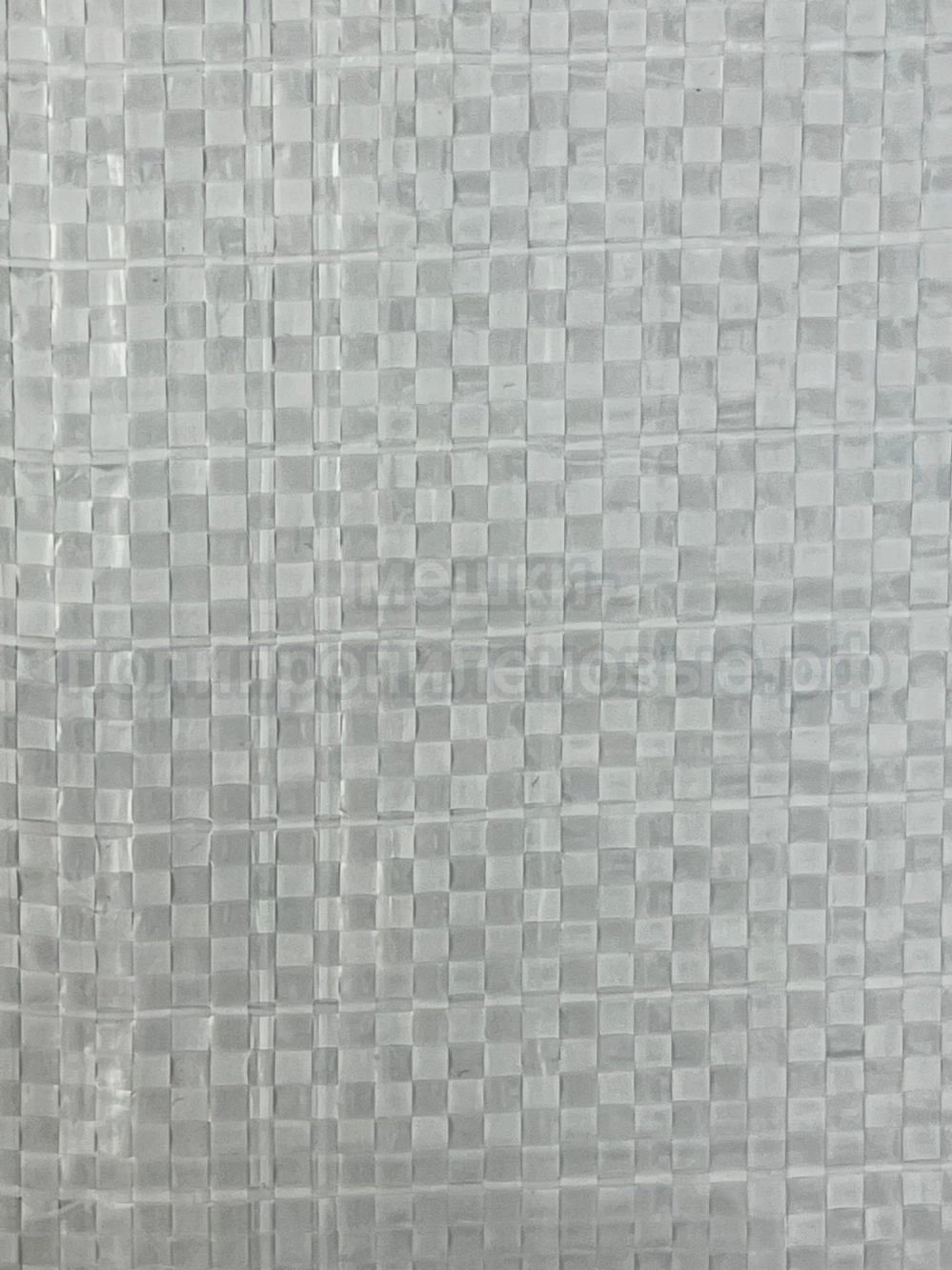 Мешки полипропиленовые 45x80 см 43 г