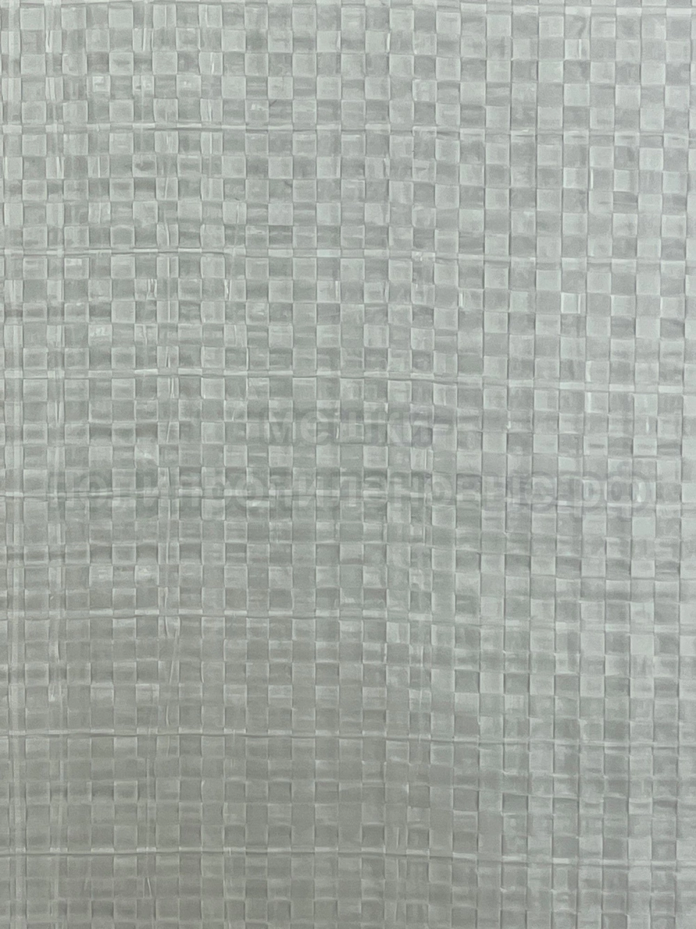 Мешки полипропиленовые 50x80 см 42 г