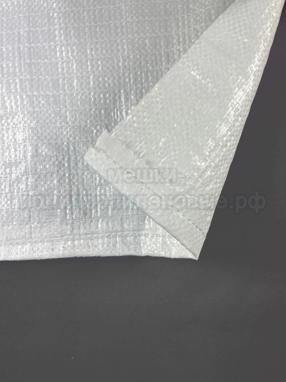 Мешки с прорубными ручками 40x45 см 23 г