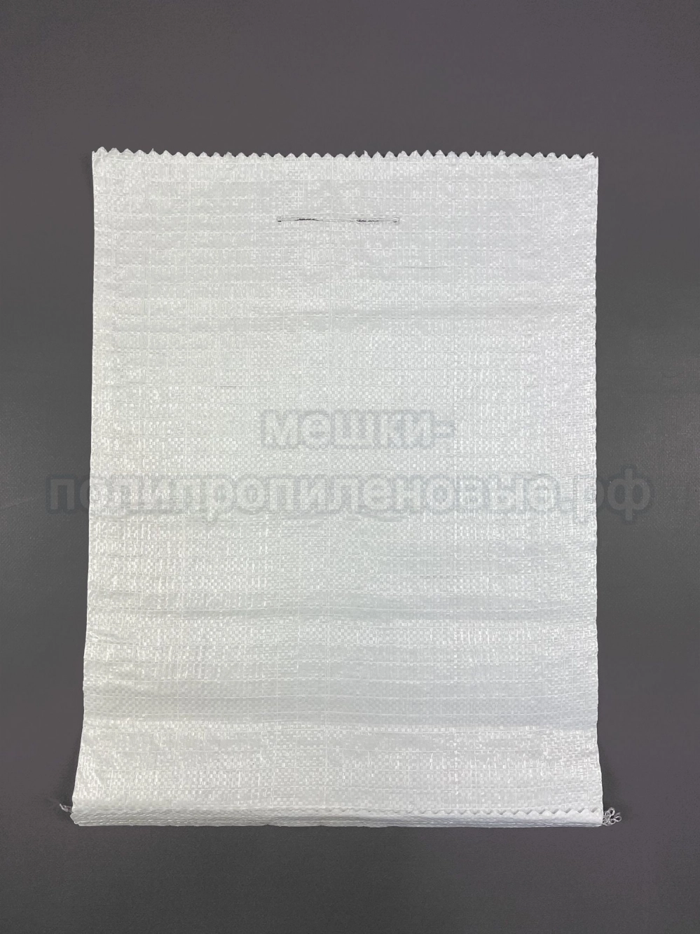 Мешки с прорубными ручками 40x55 см 28 г