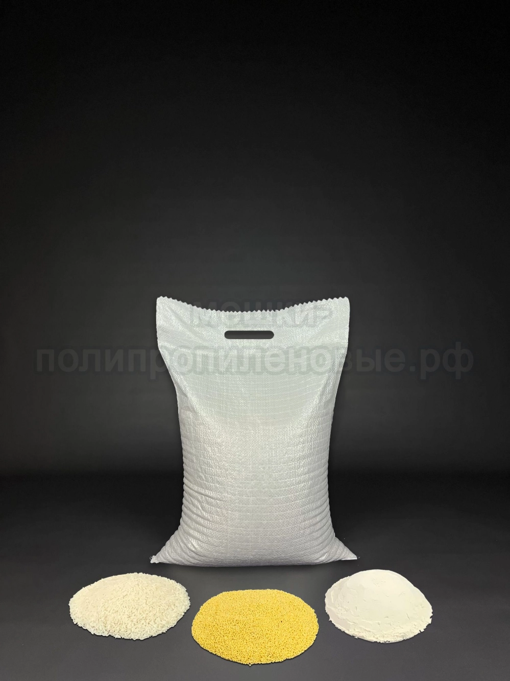 Мешки с прорубными ручками 40x60 см 30 г