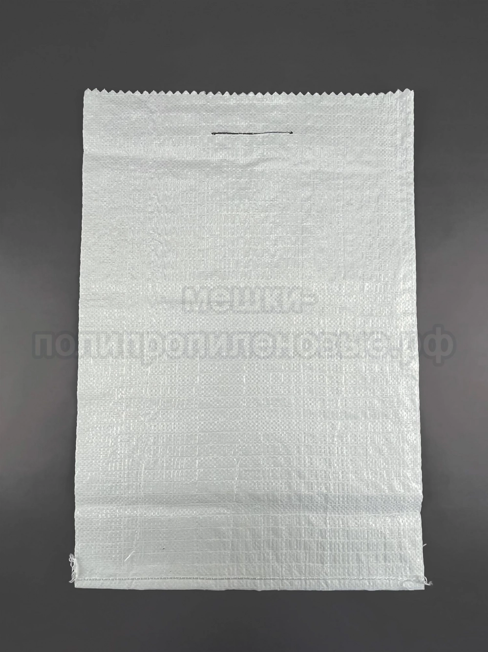 Мешки с прорубными ручками 40x60 см 30 г