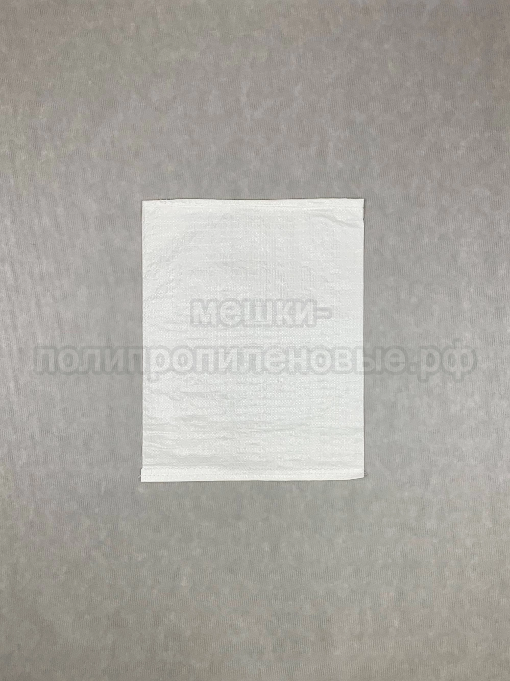 Мешки с вкладышем 40х50 см 39 г.