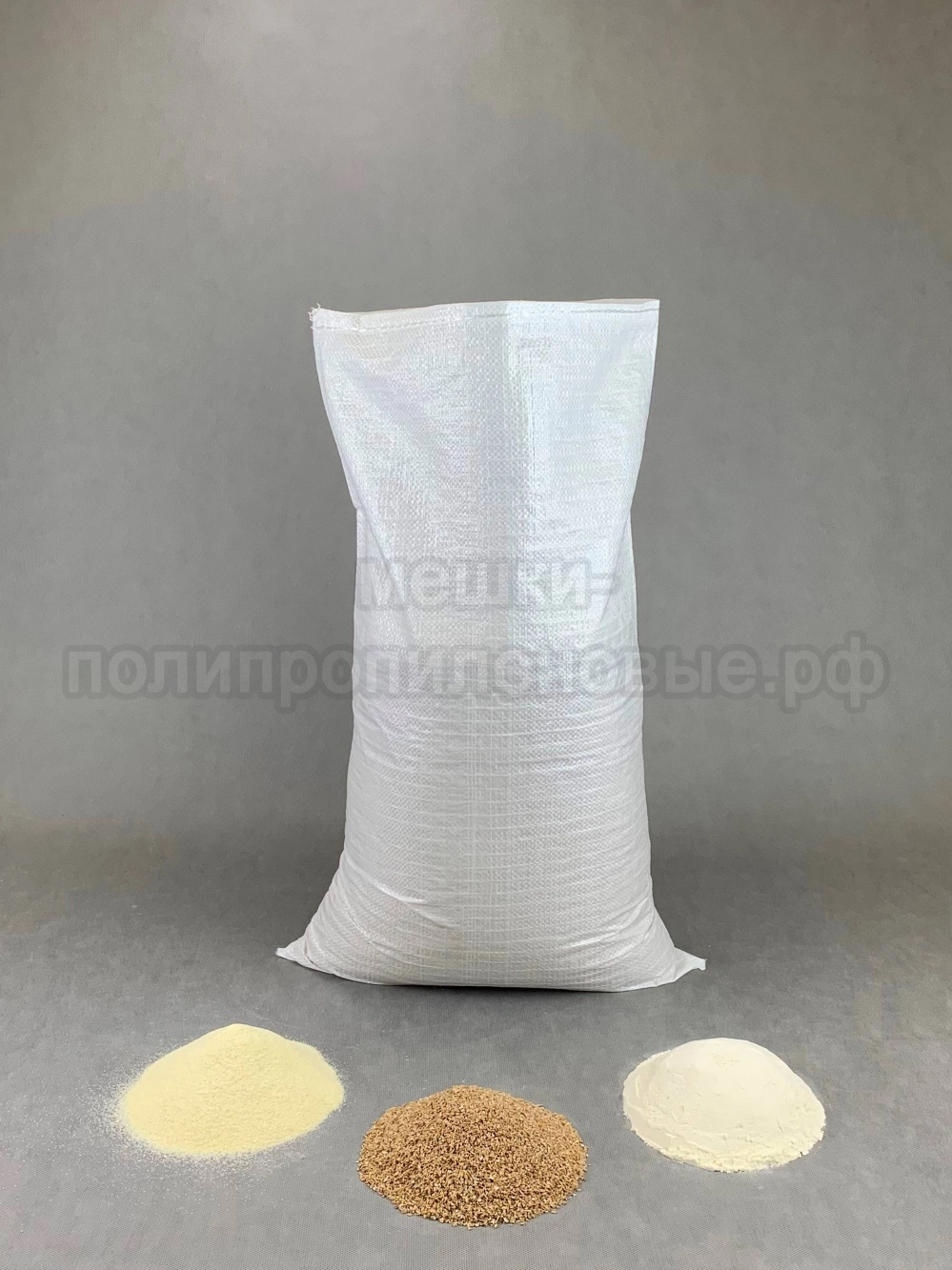 Мешки с вкладышем 45x75 см 60 г