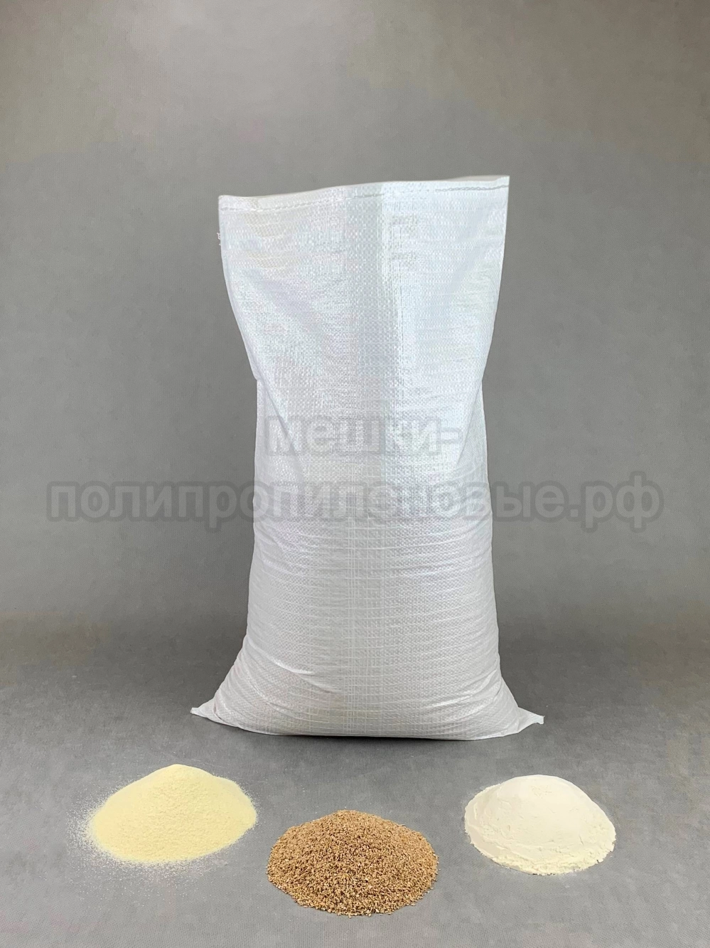 Мешки с вкладышем 50x80 см 64 г
