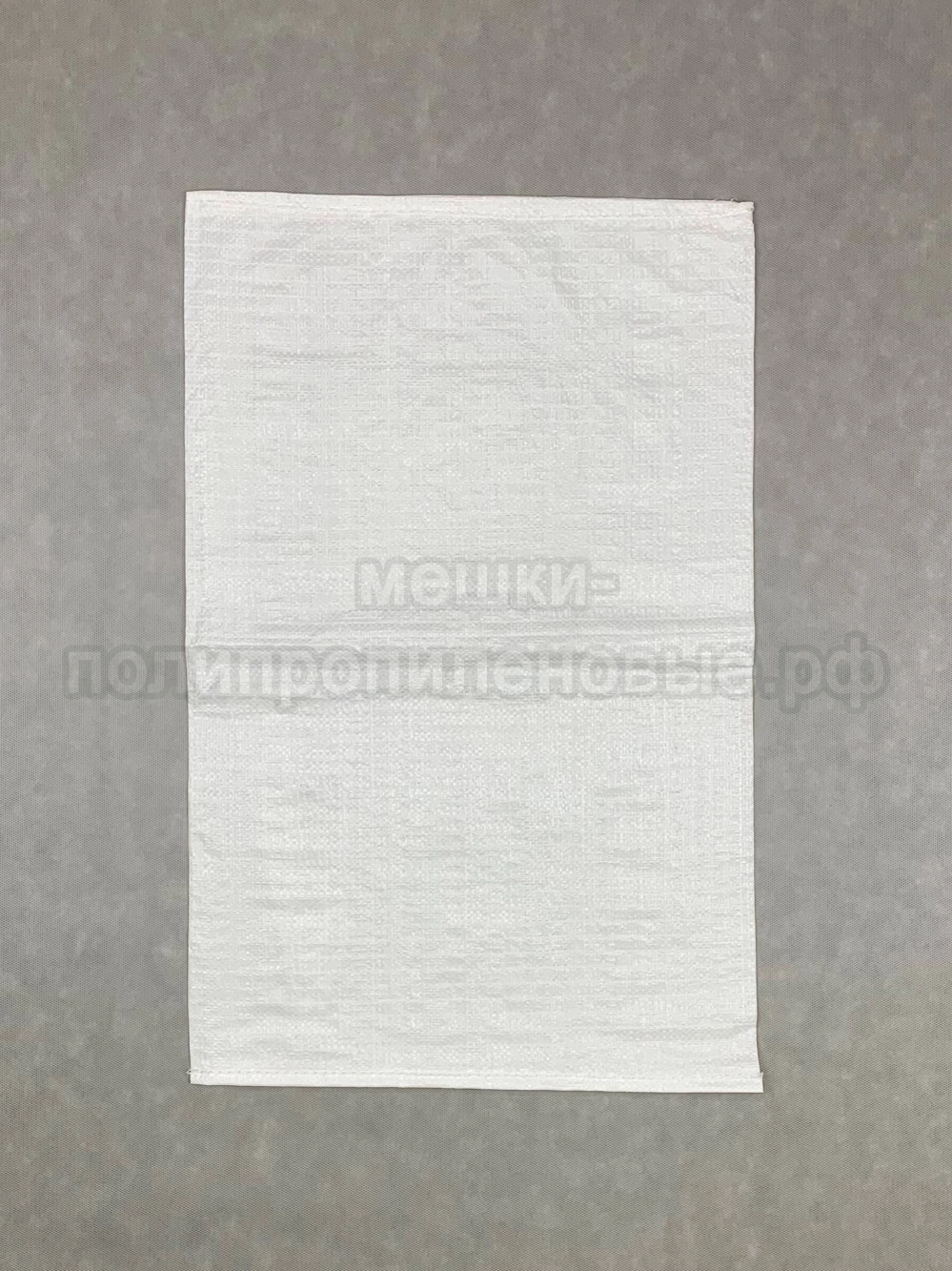 Мешки с вкладышем 50x80 см 64 г