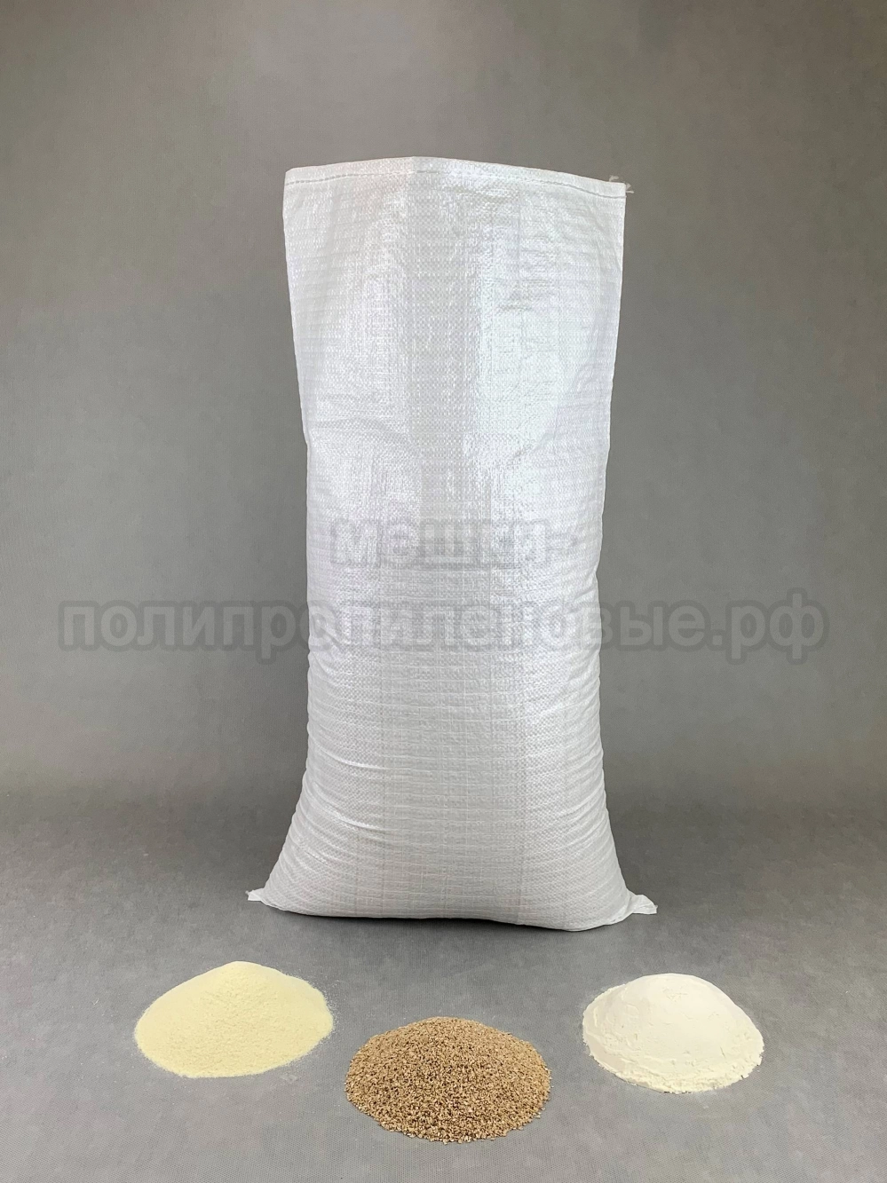 Мешки с вкладышем 50x90 см 73 г