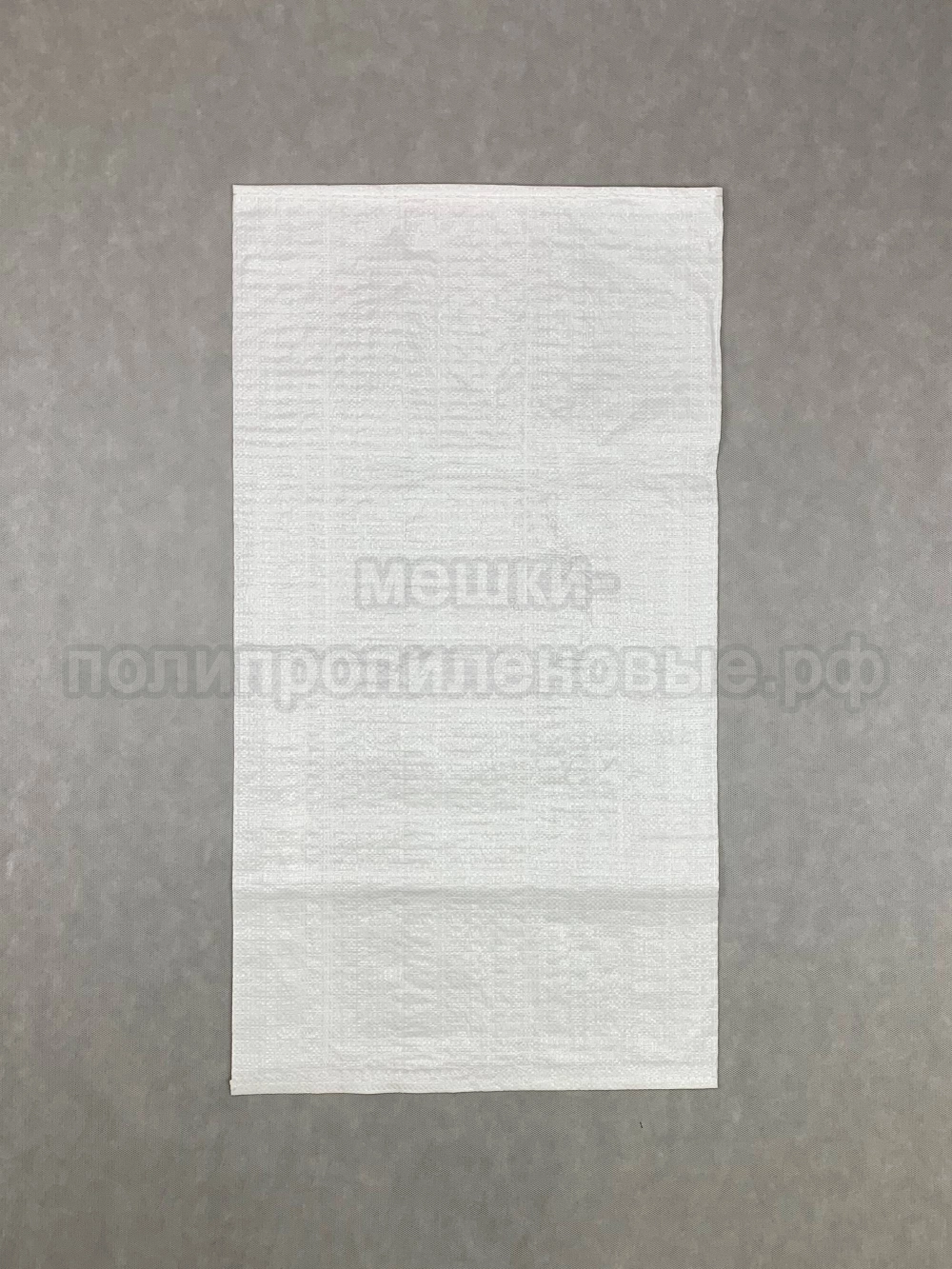 Мешки с вкладышем 50x90 см 73 г